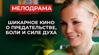 ПРОНЗИТЕЛЬНАЯ ИСТОРИЯ О СИЛЬНОЙ ЖЕНЩИНЕ: МУЖ ЗАБРАЛ ВСЕ ДЕНЬГИ И СБЕЖАЛ С ЛЮБОВНИЦЕЙ | Новинки