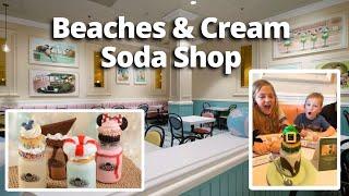 Beaches and Cream Soda Shop Disney World Beach Club Resort