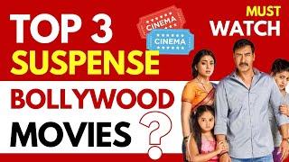 Best Suspense Bollywood Movies | Ye films nahi dekhi to kya dekha?