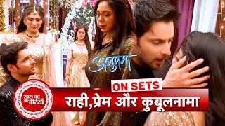 Anupamaa: Prem Breaks His Engagement With Mahi & Confesses His Feelings To Rahi | SBB