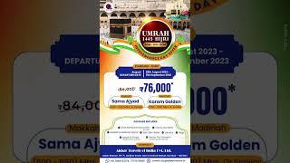 Cheapest Luxury Umrah starting 76000/- in August 2023 by Akbar Travels