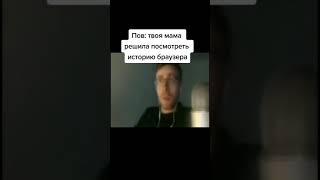 #pov жиза #shorts