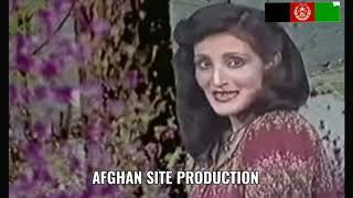 Nahid | Rasha rangena bahara arkela | Old Afghan Song