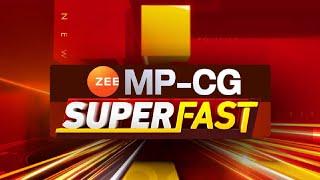 LIVE: MP-CG Super Fast News : नई आबकारी नीति 2023-24 को Shivraj Cabinet की मंजूरी | Zee MPCG