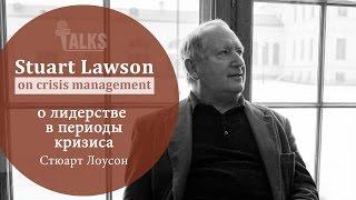 Stuart Lawson on economic crisis [Eng]