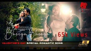 Bheega Bheega | Valentine's Day Special | Romantic | New Hindi Song 2023