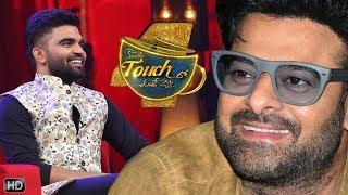 Prabhas KTUC4 Episode Update | Pradeep Machiraju | Sree Views