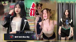 បទល្បីក្មុង Tik ToKVIP_RSK TEAMរីមិចបទថ្មីៗ2024 By Mr Veth Blue Sky