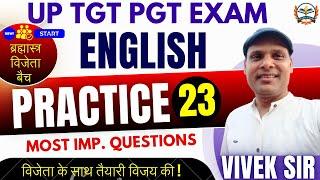 TGT PGT ENGLISH CLASSES |TGT PGT LATEST NEWS TODAY |TGT ENGLISH PRACTICE CLASS