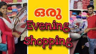 ഒരു Evening  Shopping ️| Malabar Trading Company Thrissur| SK Fam️