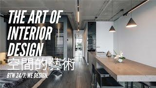 【Design Interior】米老鼠的工业风小窝 | 小空间，工业风 | 室内设计, Interior，Design,    आंतरिक सज्जा， インテリア・デザイン，인테리어 디자인