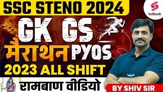 SSC STENO 2024 GK GS Marathon | SSC STENO GK GS PYQs | STENO GK GS Preparation with Shiv Sir