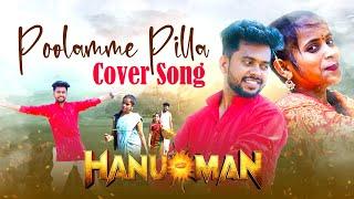 Poolamme Pilla Cover Song  | HanuMan (Telugu) | DMK Creations