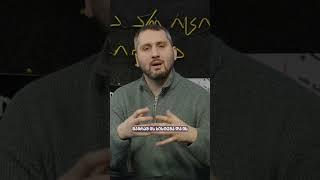 ბლოკჩეინ ტექნოლოგია  #cryptobazari #crypto #bitcoin #cryptocurrency