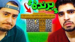 توی بیلد بتل ماینکرفت از این بیلد باختیم  BUILD BATTLE