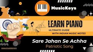 Sare Jahan Se Achha | Play Sargam Piano | Easy Piano #sharmasargam #sikhosaral