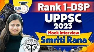 UPPSC Topper 2023 | Smriti Rana l Rank - 01 DSP, UPPSC l Mock Interview l StudyIQ PCS