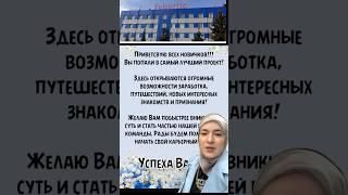 Приветствую новичков вы попали в лучший проект