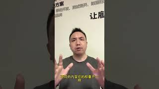 人文必读01:为什么文明冲突论是错的