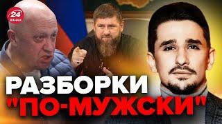 НАКИ: Пригожин ВЦЕПИЛСЯ в Кадырова / ДОН-ДОН подготовил "ответку" @MackNack