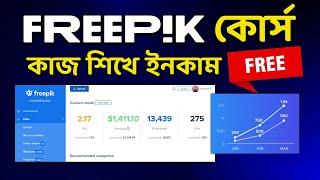 Freepik Full Course Basic To Advanced (An Easy Step by Step Guide) Freepik Earn Money