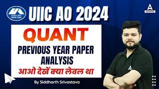 UIIC AO Quant Previous Year Paper Analysis | UIIC AO Quant Preparation | By Siddharth Srivastav