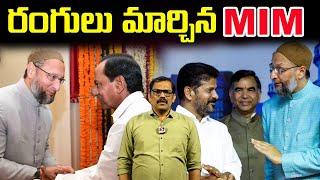 MIM Party Friendship With Congress Party || Revanth Reddy || Asaduddin Owaisi || Signal TV Telugu