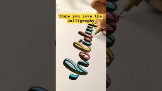 Calligraphy handwriting | Holidays | #calligraphy #writing #handwriting #fy #holiday #shorts