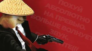 ВКРАТЦЕ О HITMAN: ABSOLUTION