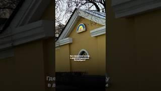 Где ходили в туалет 19 веке? Больше интересного о быте того времени на наших экскурсиях #экскурсии