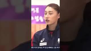 [김연경] 무어야 이게..? (feat.어딘가 이상한 화이팅)