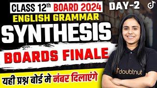 12th Grammar Synthesis English - VVI Questions Day 2 | 12th English Grammar Synthesis Revision Class