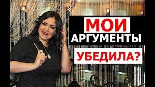 АРГУМЕНТЫ!! ЛУЧШИЙ БИЗНЕС ДЛЯ ВСЕХ. Бизнес с фаберлик. Евгения Клочкова