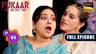 Vedika Slaps Koel | Pukaar - Dil Se Dil Tak - Ep 64 | Full Episode | 22 Aug 2024