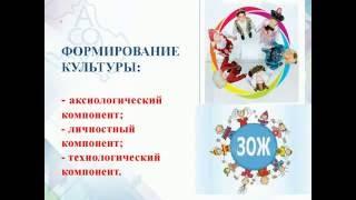 Онишина В.В. "Здоровьеформирующие и здоровьесберегающие технологии в работе с дошкольниками"