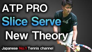 [Tennis]New theory! how to hit a perfect slice serve for the any level players - Pro Tennis Lessons