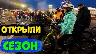 Открытие велосезона Первое января /01.01.2025/ Сан Саныч