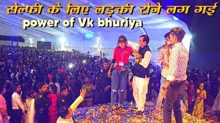 vk bhuriya live Program Rajasthan Sagwara