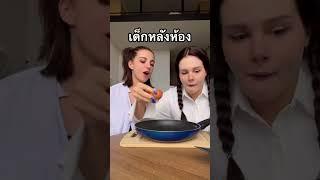 หน้าห้อง VS. หลังห้อง