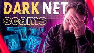 Что вас ждет в DARKNET: разоблачение схем обмана и защита от мошенников