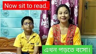 Spoken English practice at home | speak English with your family members