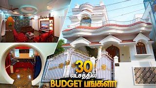 30 Lakh பட்ஜட் பங்களா | 3BHK Budget House Tour 30x42 Land Area | Mano's Try Tamil Home Tour