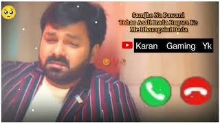 Dusra Ke Name Ke Mehandi Laga Ringtone | Pawan Singh Ka Ringtone | Pawan Singh Sad Ringtone | Sad