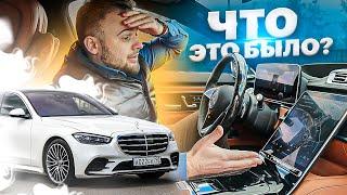 W223, А ЧТО ТЫ УМЕЕШЬ? Вот почему он стоит 18 МЛН