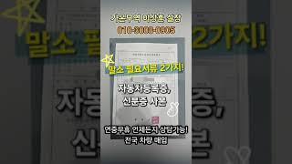 오래된 2007년식 아우디A6 중고차수출로 판매 #아우디 #아우디A6 #중고차수출
