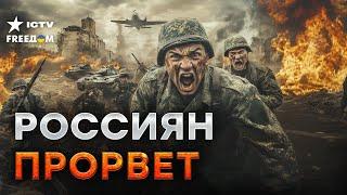 Кремль начал ЗАЧИСТКУ россиян   У Путина закончилась профессиональная АРМИЯ - в ход пошли ВСЕ