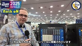 NAMM2025【RockoN Report】API