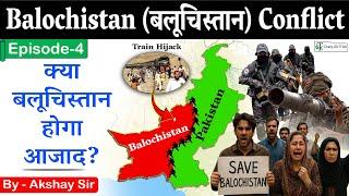 Balochistan Issue Explained | History, Cause | Current Affairs Analysis I By Akshay Sir