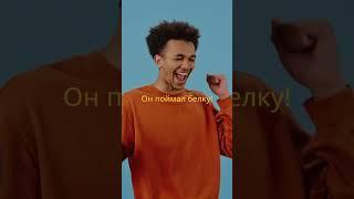 Крылатые слова и выражения в русском языке. shorts