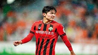 Yang Min-hyeok  (양민혁) the South Korean baller